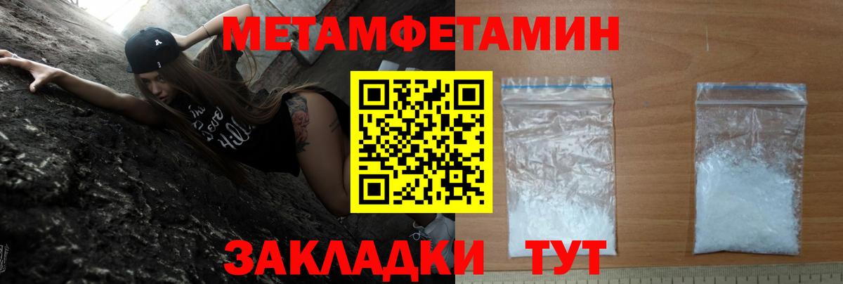 кракен ONION  АМФЕТАМИН 97%  АМФЕТАМИН  Вход с VPN  Воткинск 