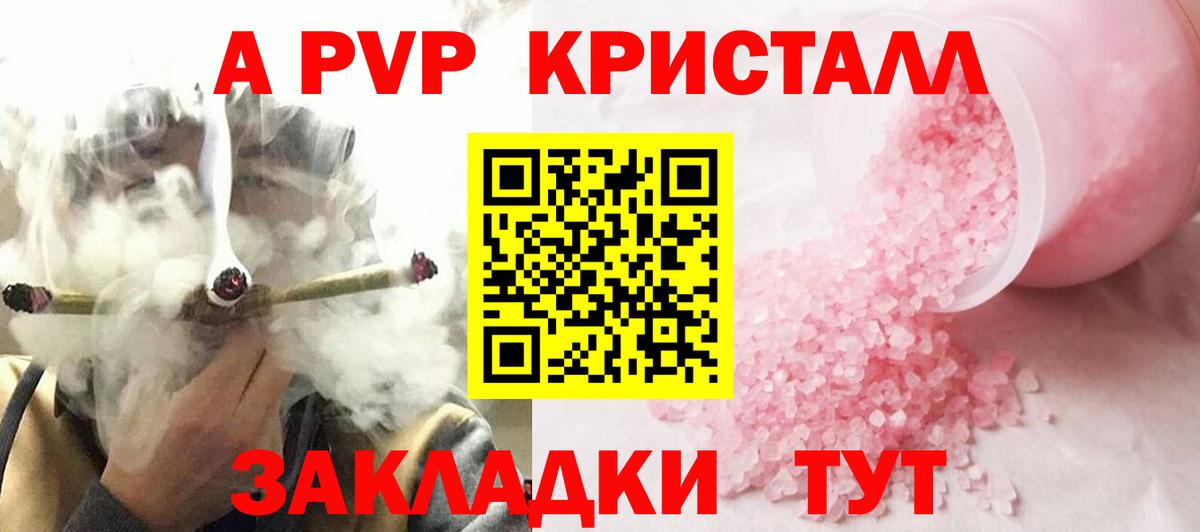 МЕФ Воткинск