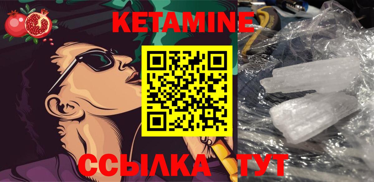 NBOMe  Вход с VPN  Гашиш  Воткинск  COCAIN  МЕФ   Каннабис  Магазины продажи наркотиков  Альфа ПВП СК кристаллы  Вейп ТГК 