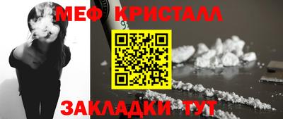 таблы Моздок