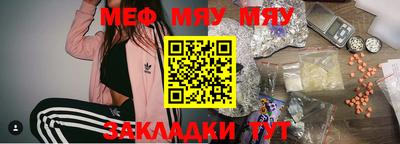 таблы Моздок