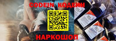 таблы Моздок