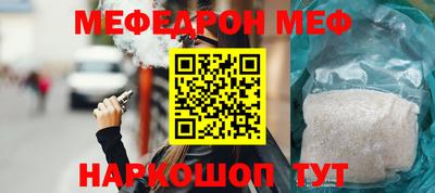 таблы Моздок