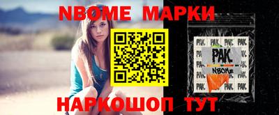 таблы Моздок