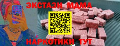 мдпв Можайск