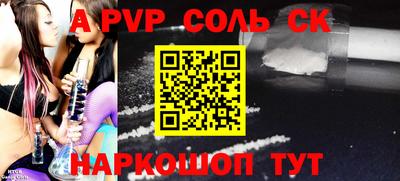 таблы Моздок