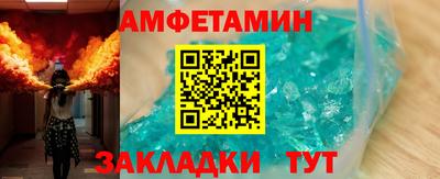 таблы Моздок