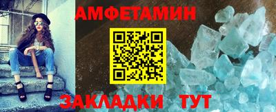 таблы Моздок