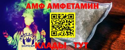 таблы Моздок