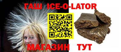 таблы Моздок
