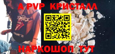 мдпв Можайск