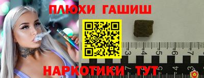 таблы Моздок