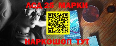 таблы Моздок