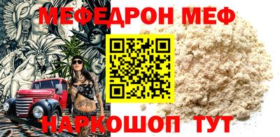мдпв Можайск