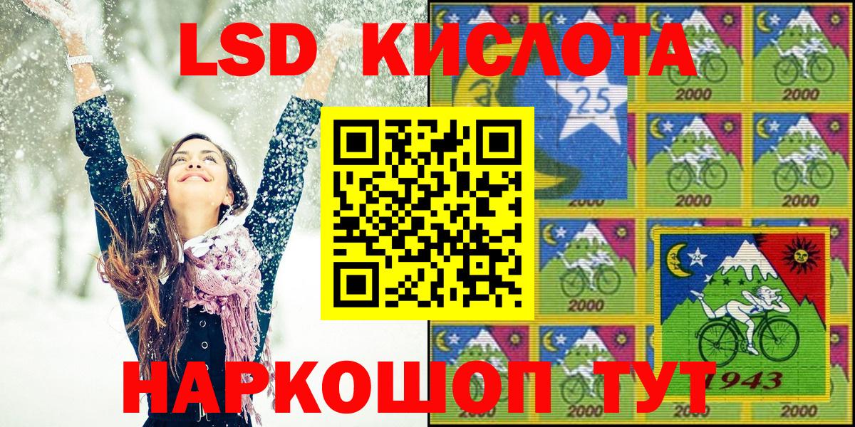 Наркотические марки 1500мкг Воткинск