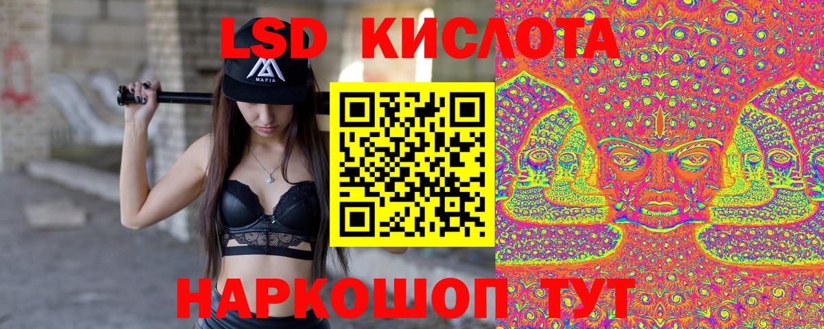 Наркотические марки 1,8мг  Марки NBOMe  Воткинск  Вход с VPN 