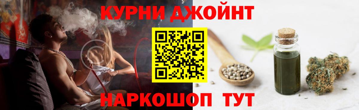 Канабис AK-47  Вход с VPN  Марихуана LSD WEED  Конопля LSD WEED  Воткинск 